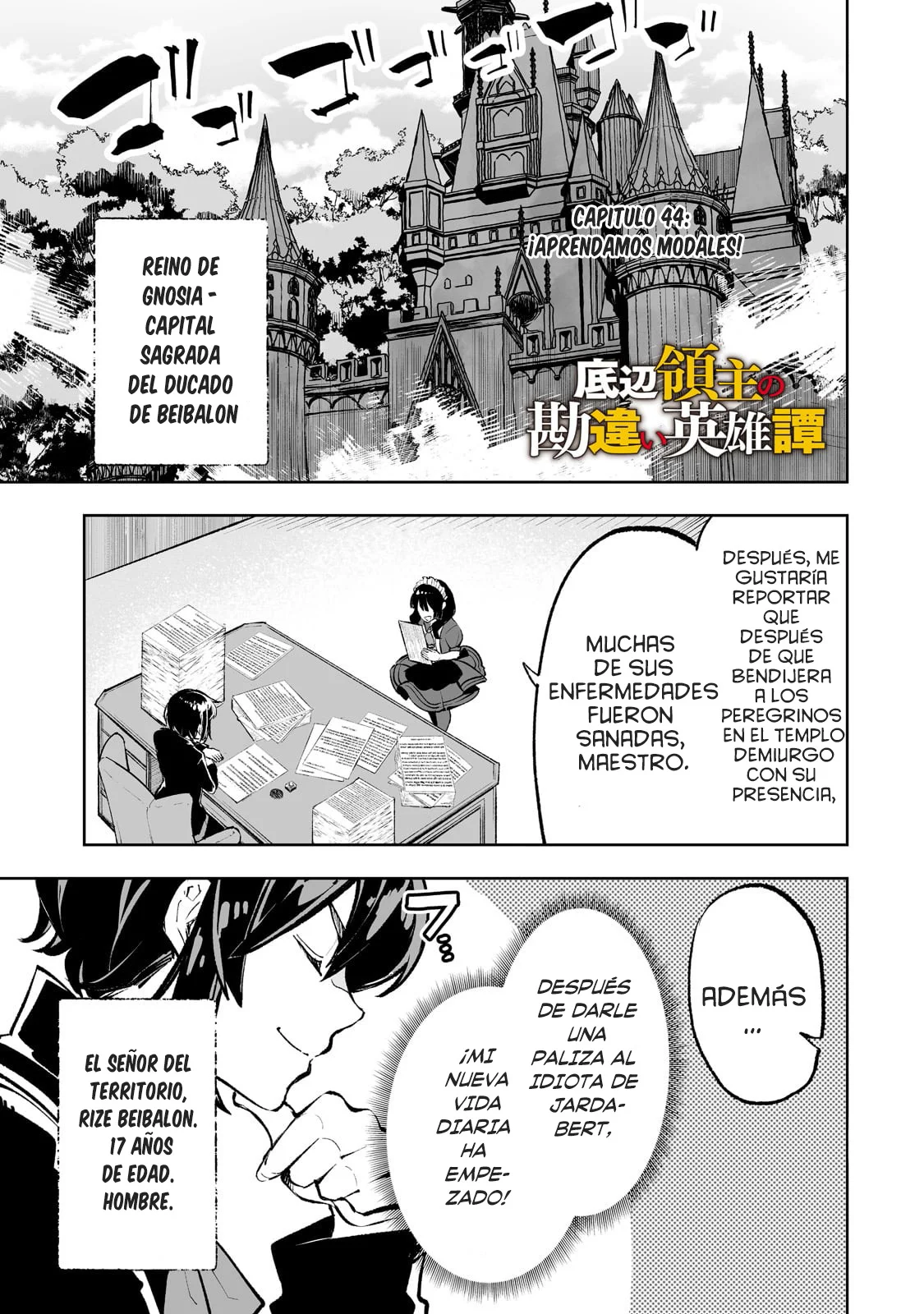Página 3 del Manga