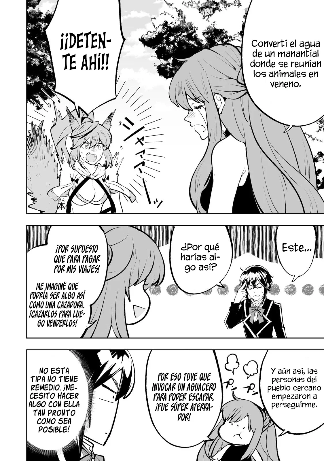 Página 14 del Manga