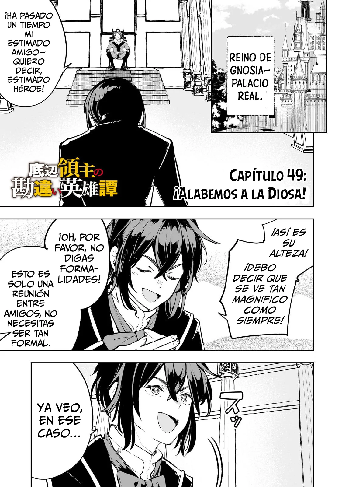 Página 4 del Manga