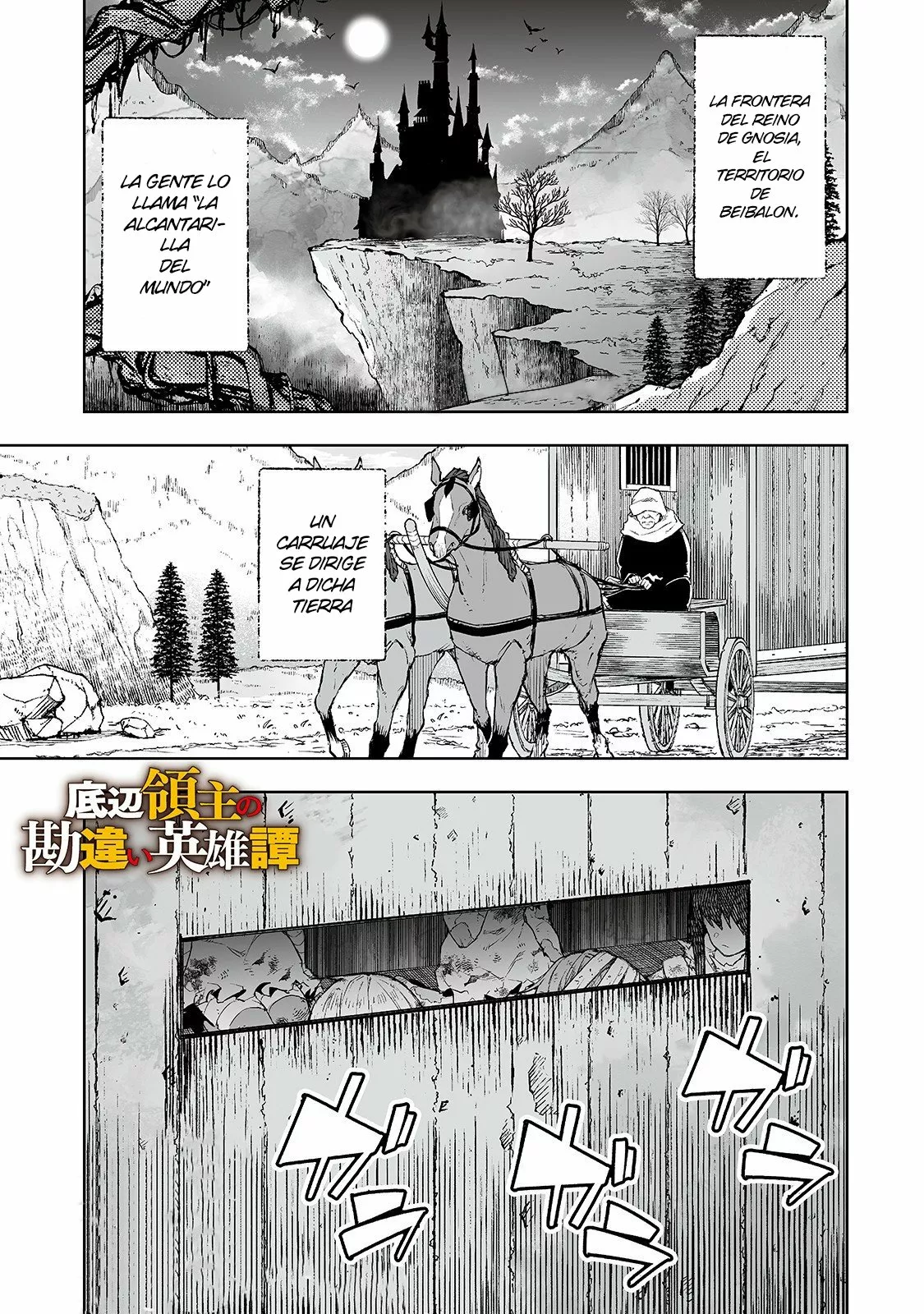 Página 3 del Manga