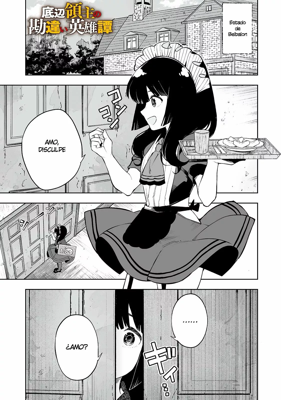 Página 3 del Manga