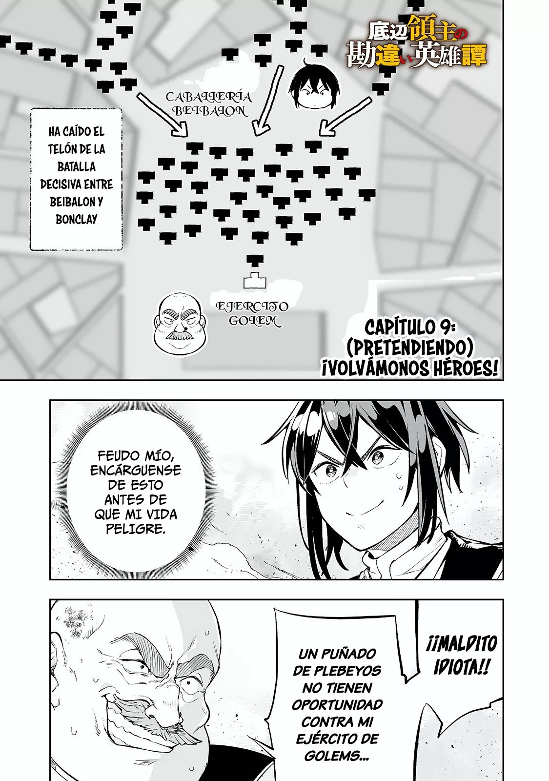 Página 3 del Manga