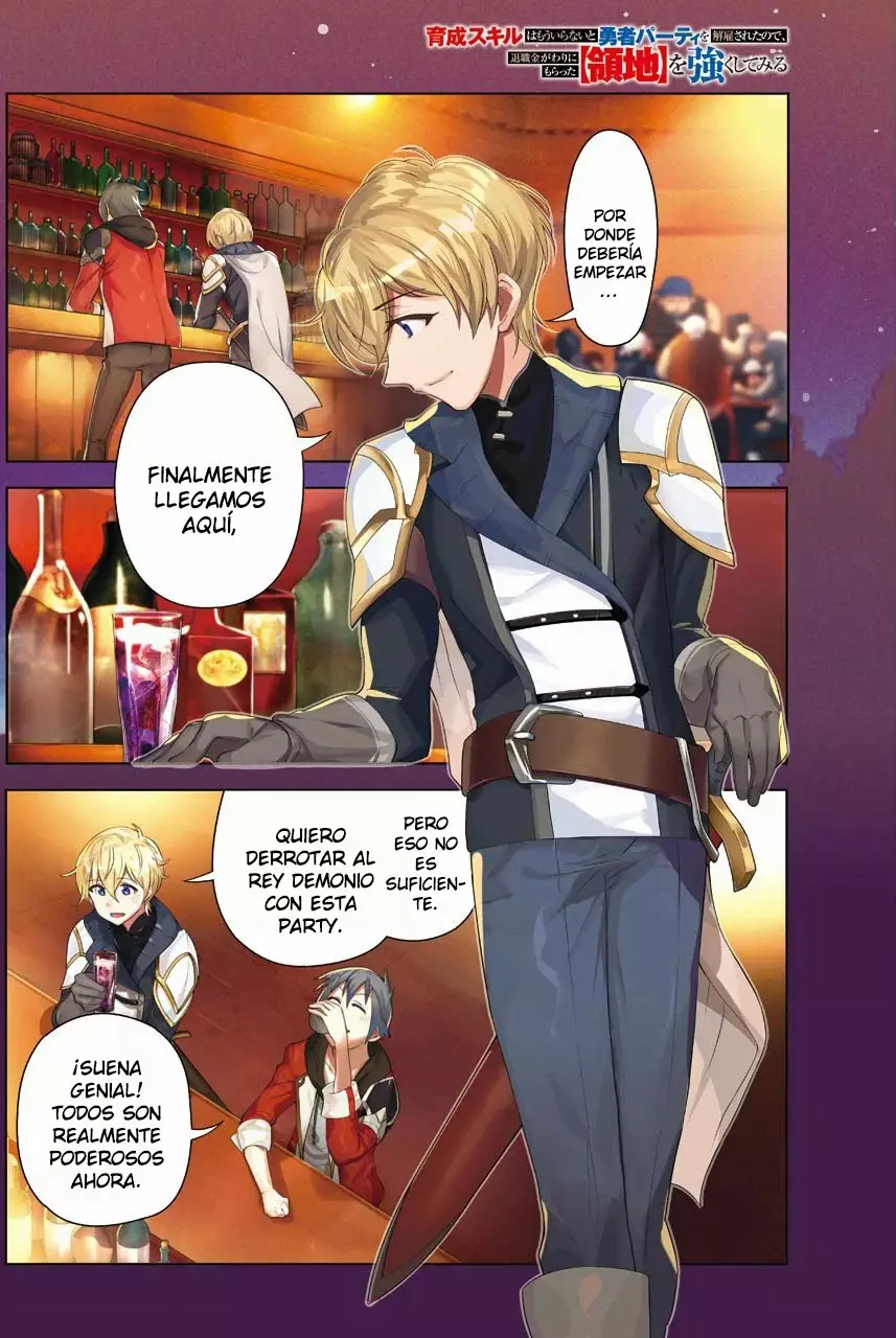 Página 3 del Manga