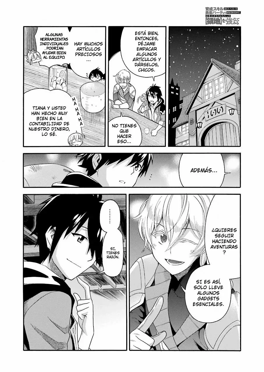 Página 20 del Manga