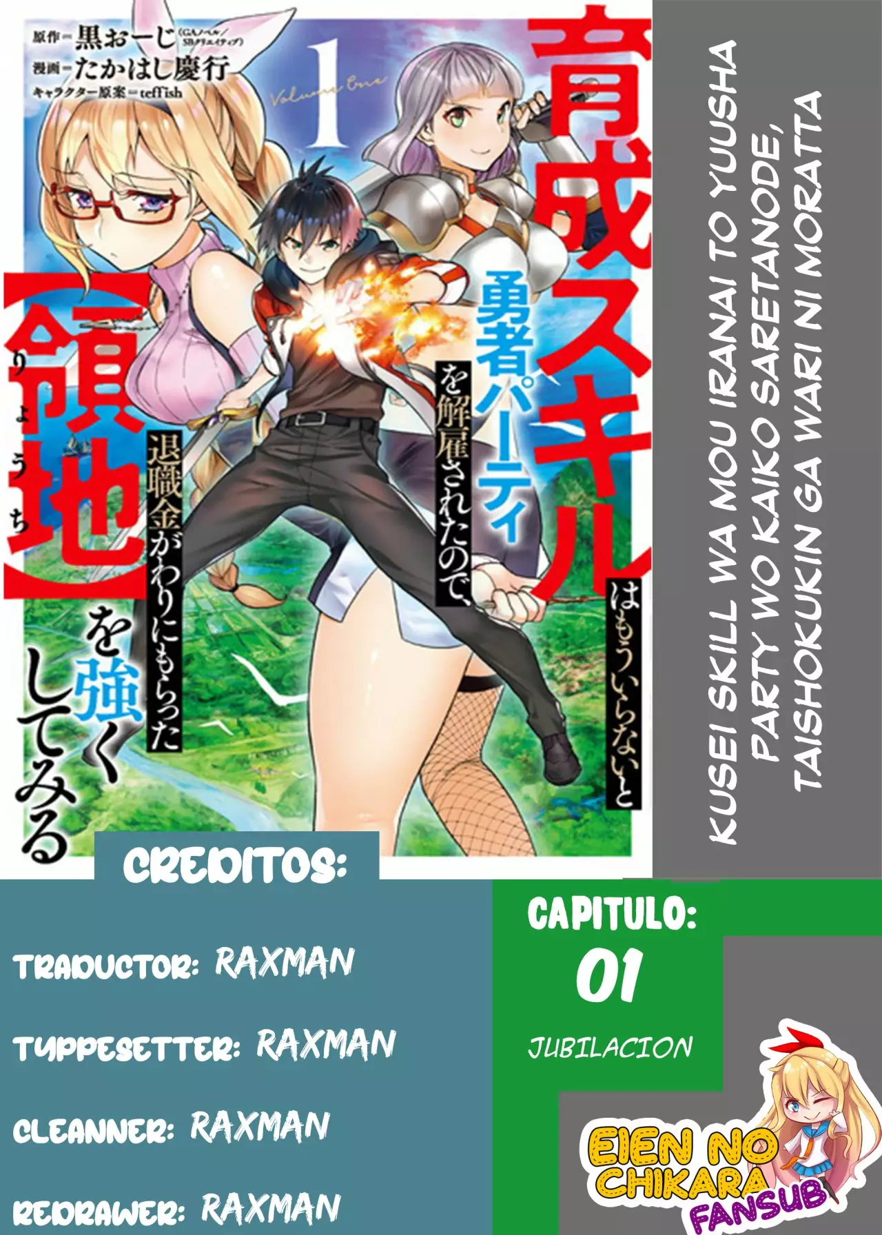Página 41 del Manga