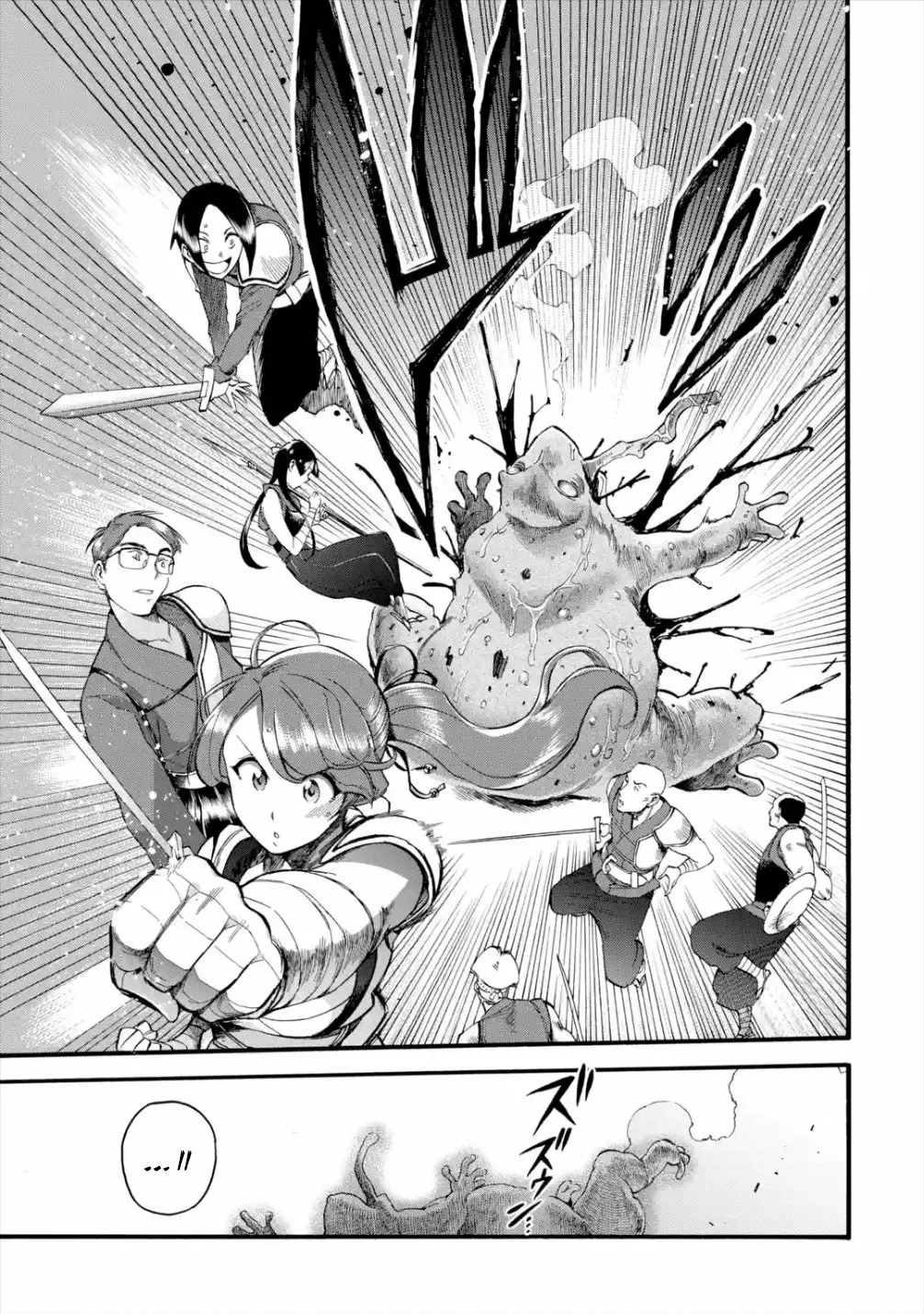 Página 31 del Manga