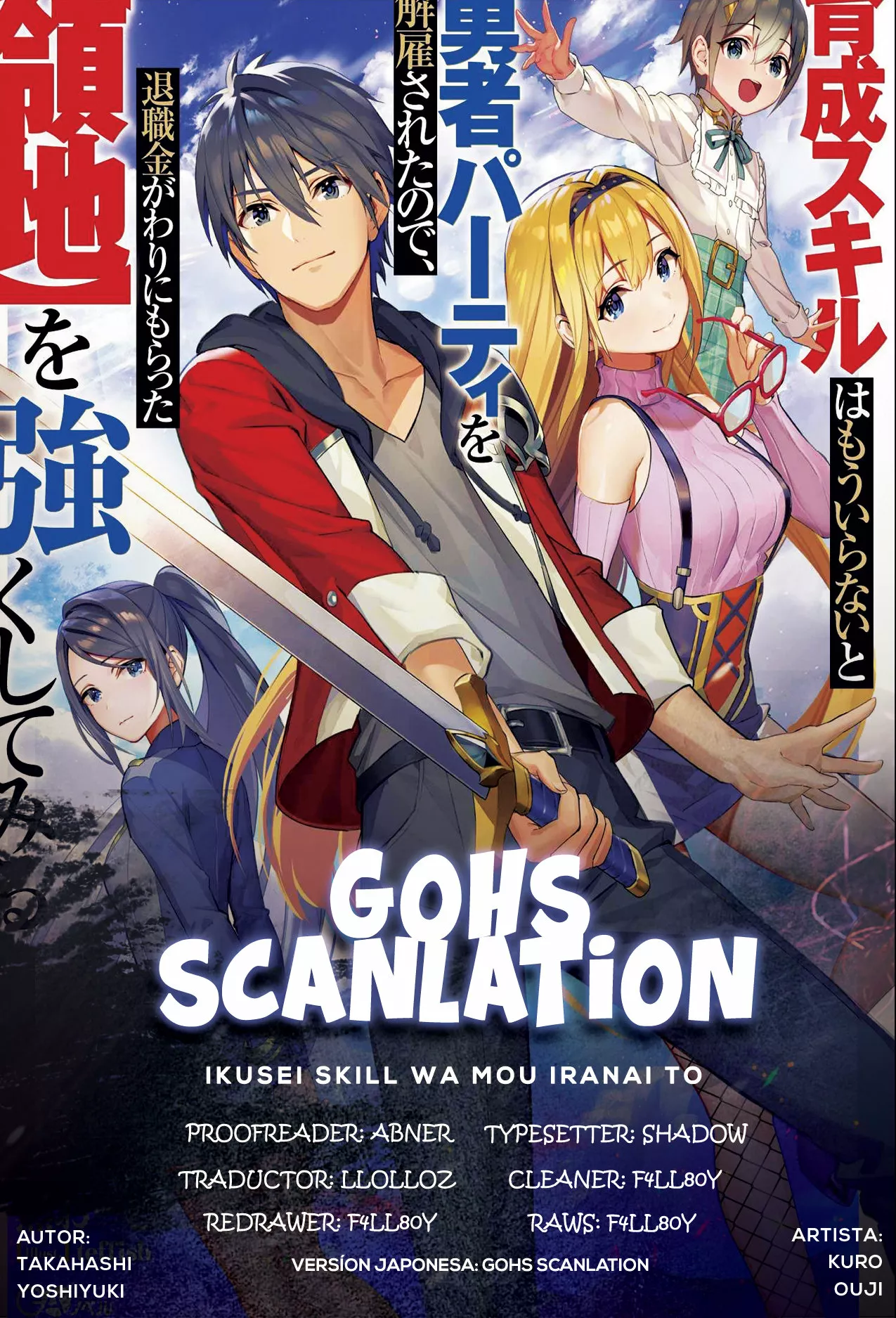 Página 38 del Manga