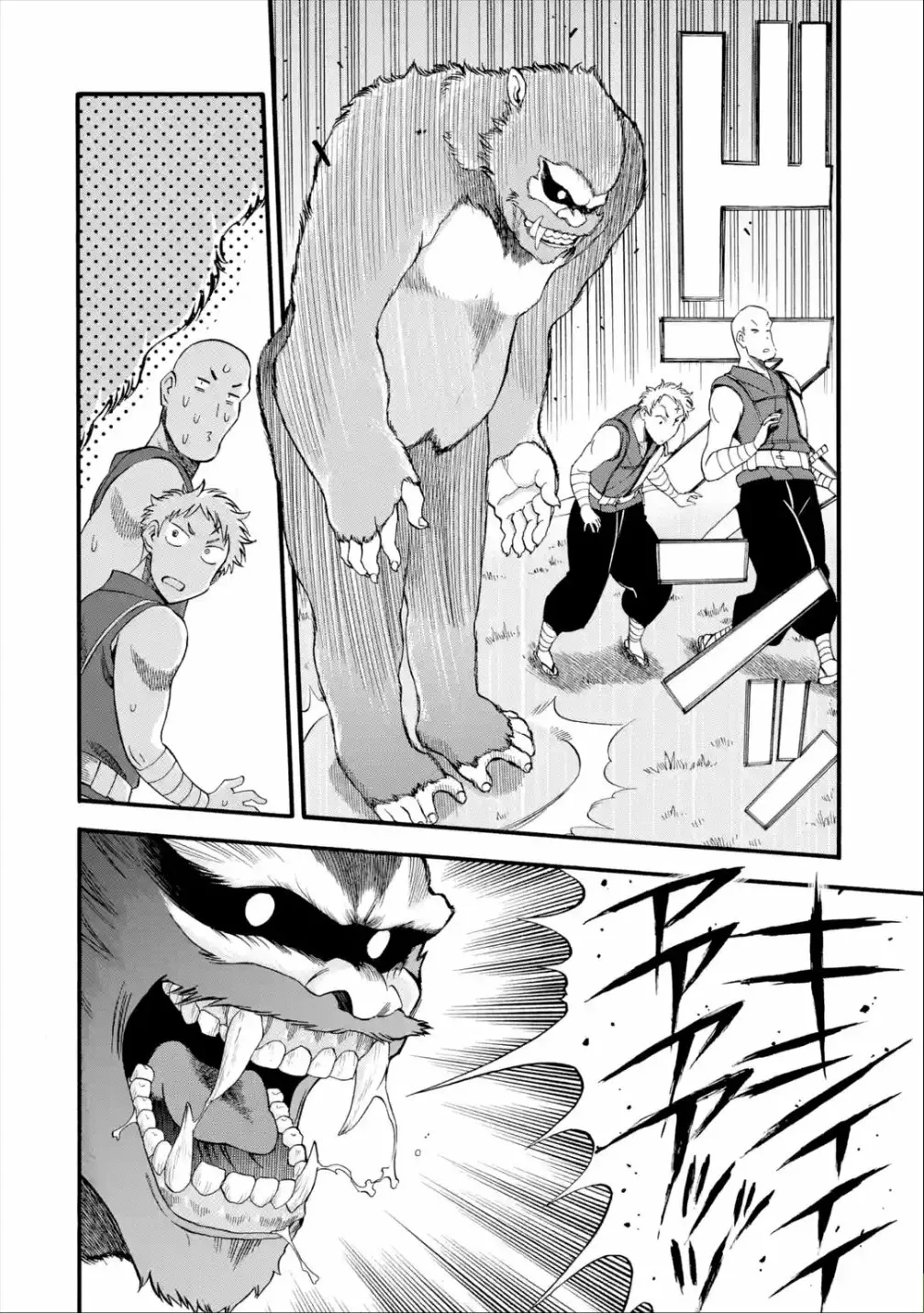Página 27 del Manga
