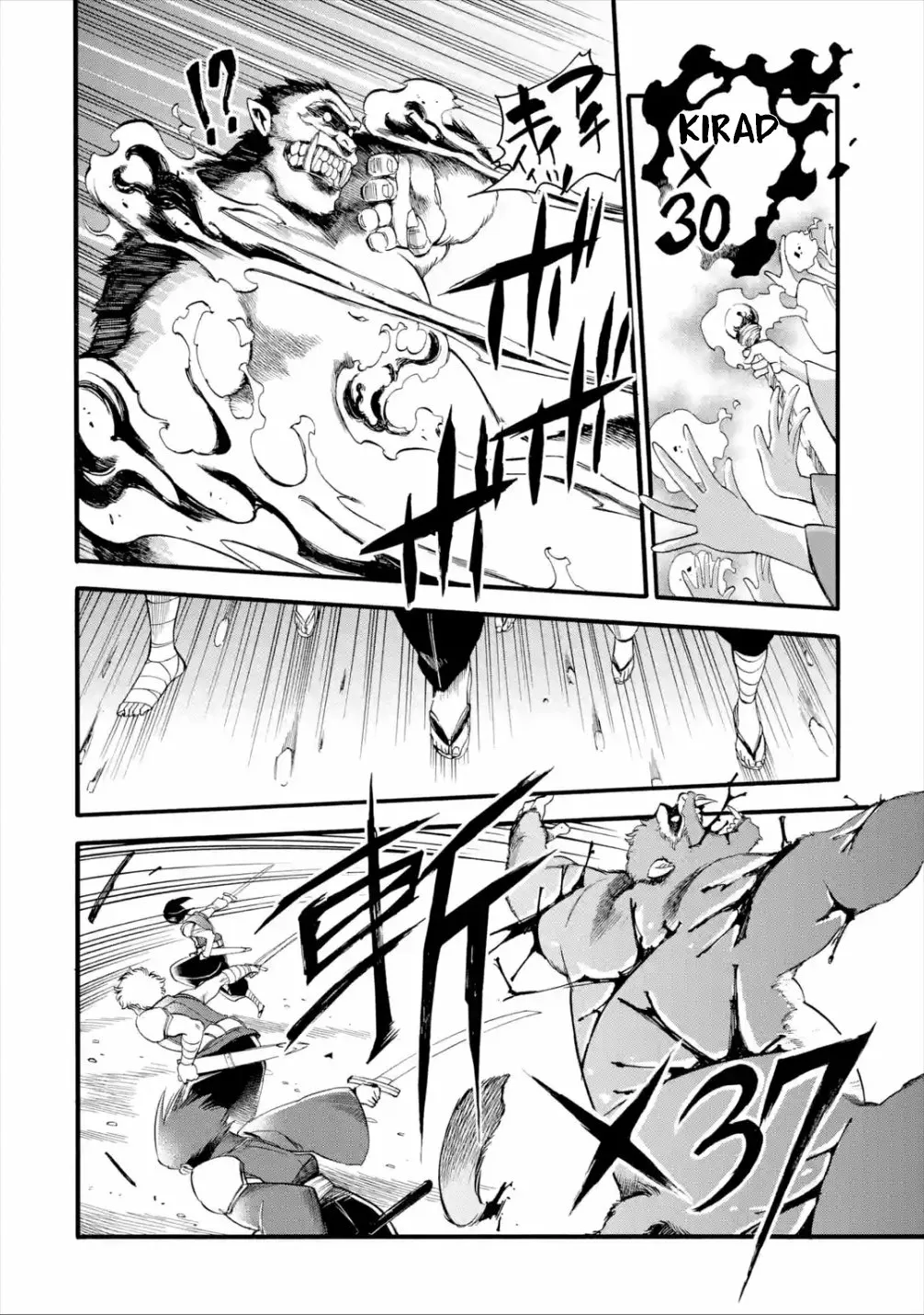 Página 33 del Manga