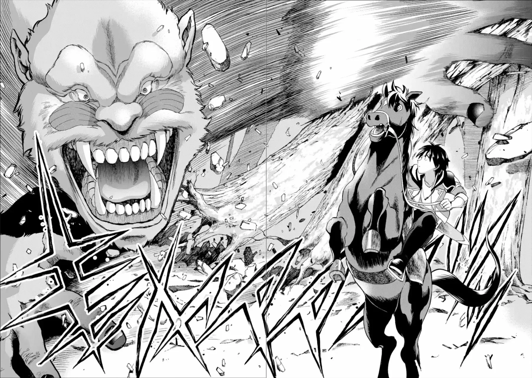 Página 37 del Manga