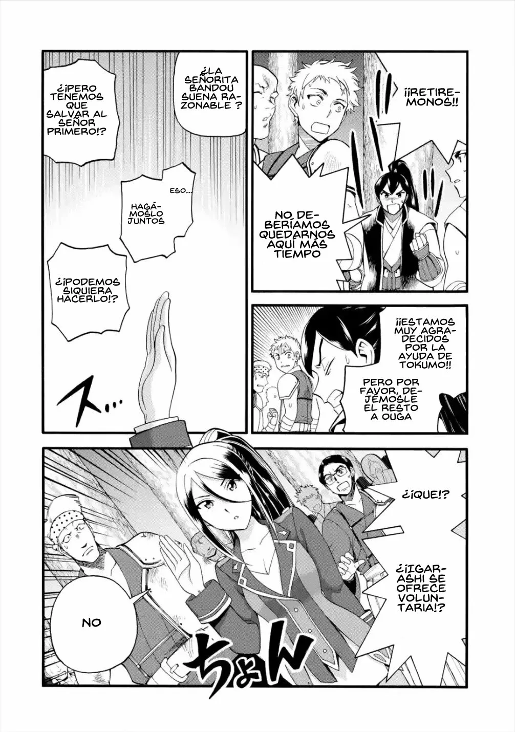Página 14 del Manga