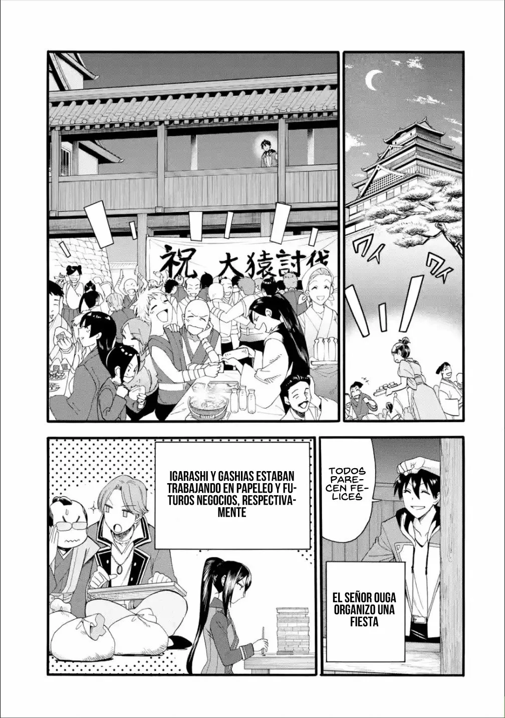 Página 25 del Manga