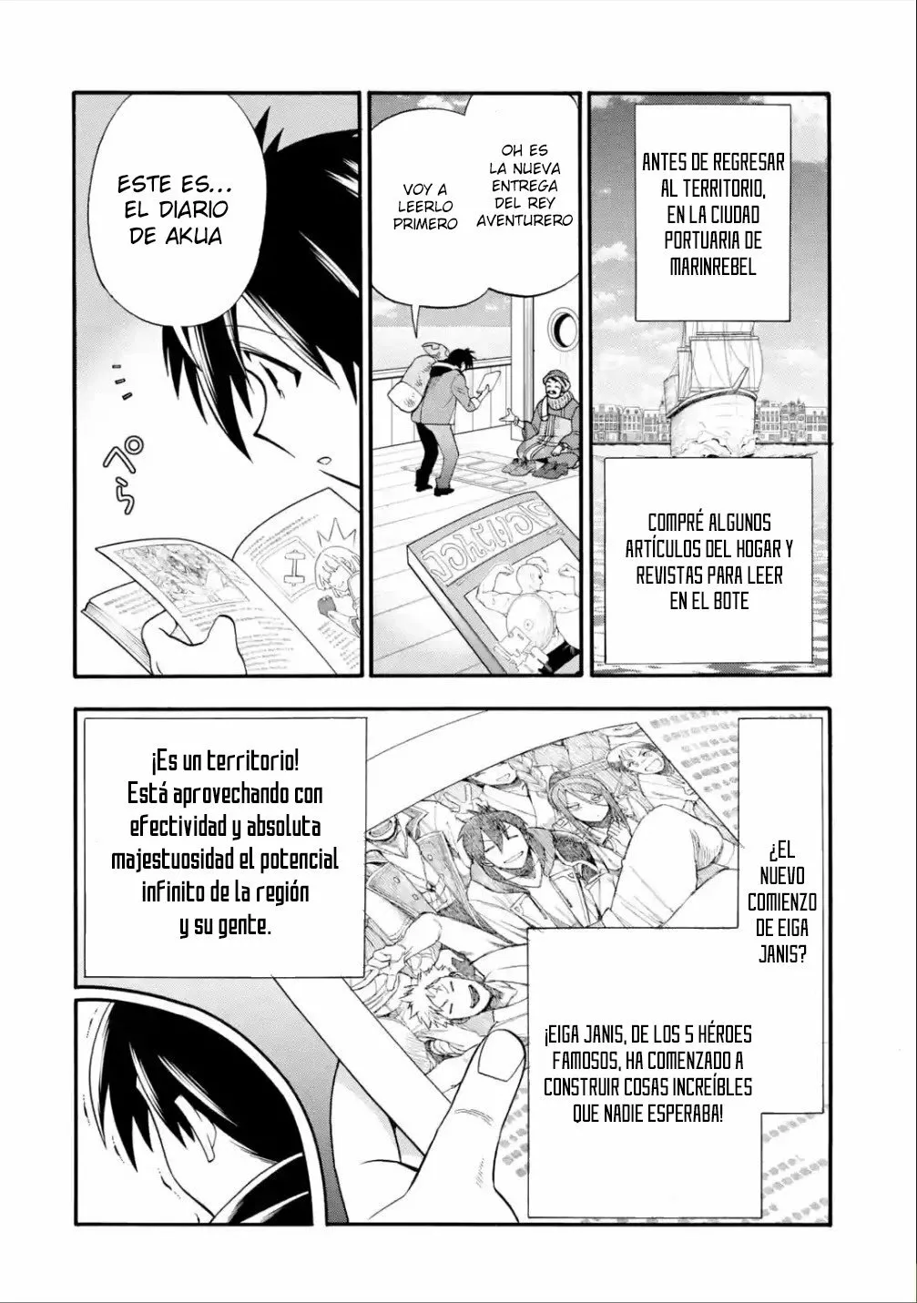 Página 12 del Manga