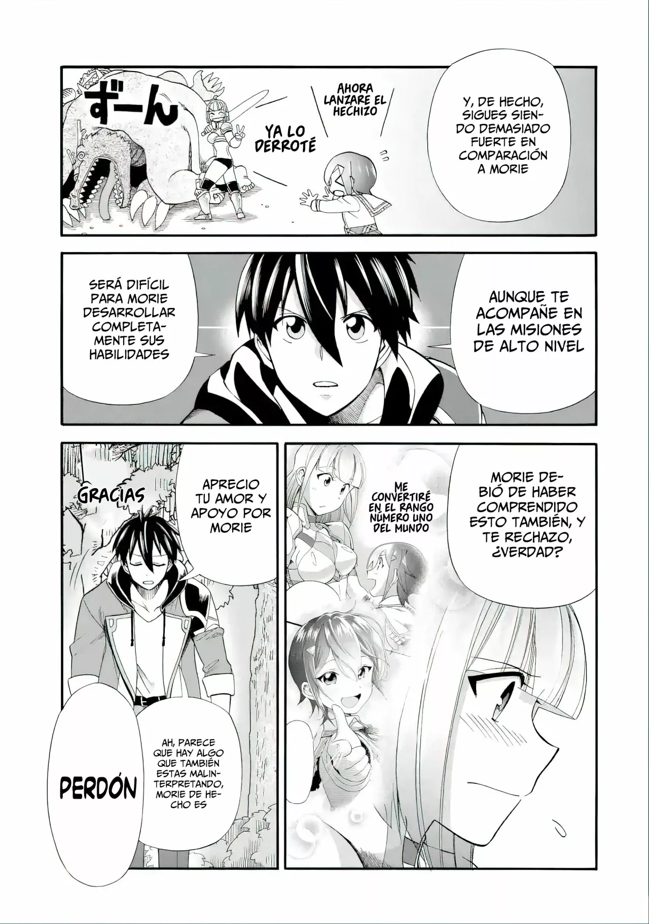 Página 11 del Manga