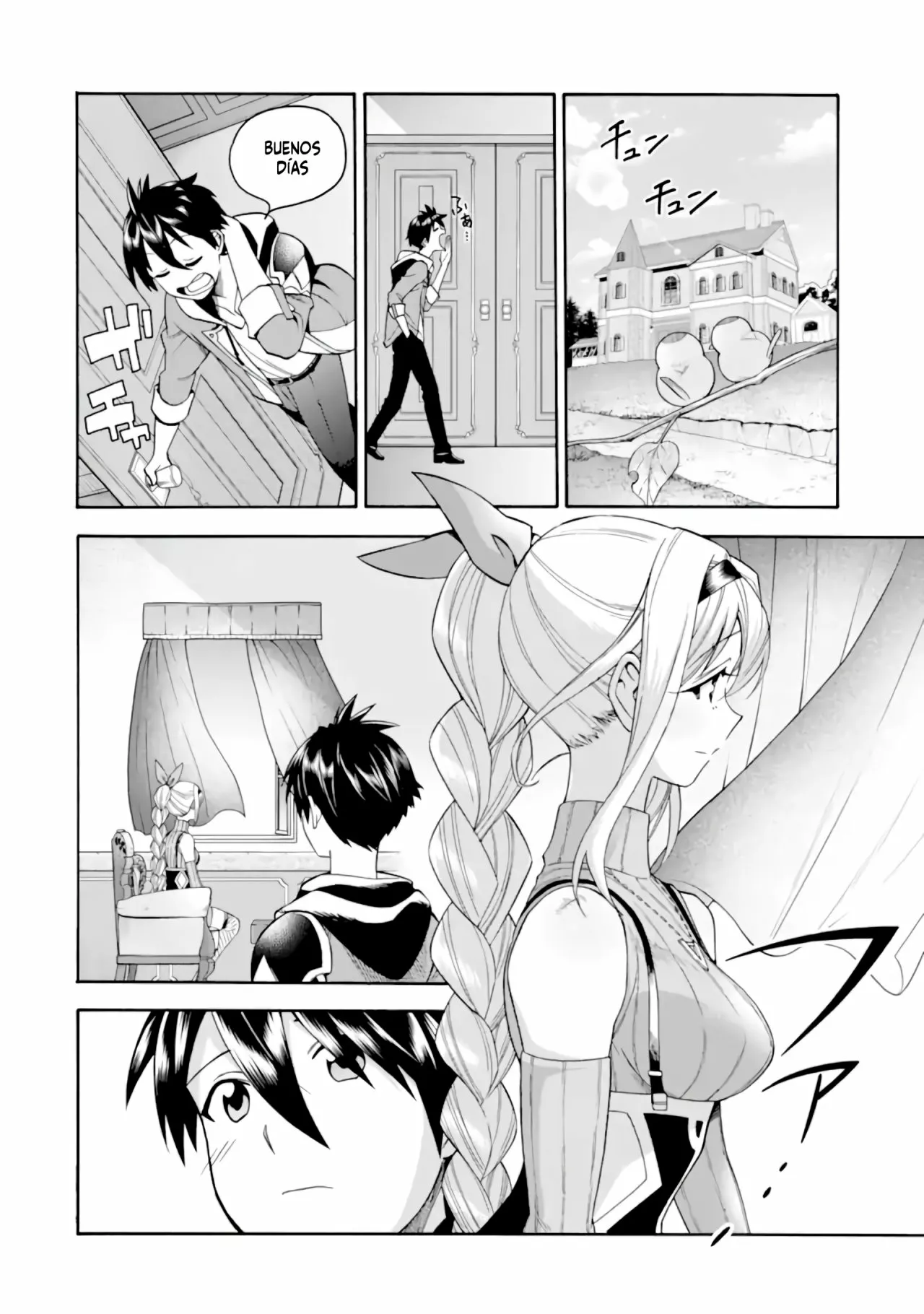 Página 4 del Manga