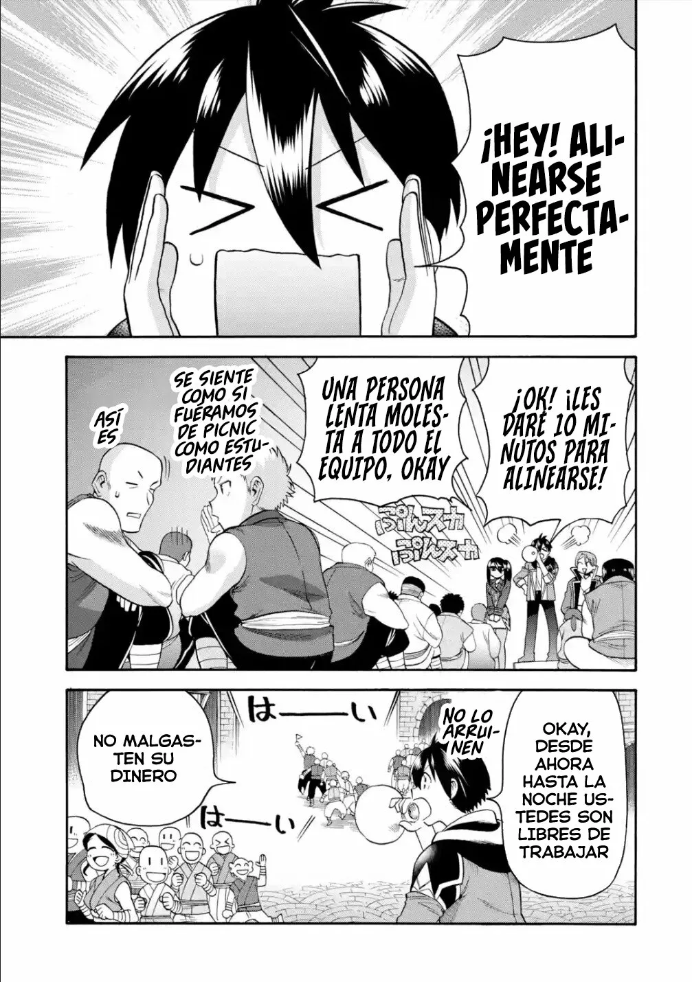 Página 4 del Manga