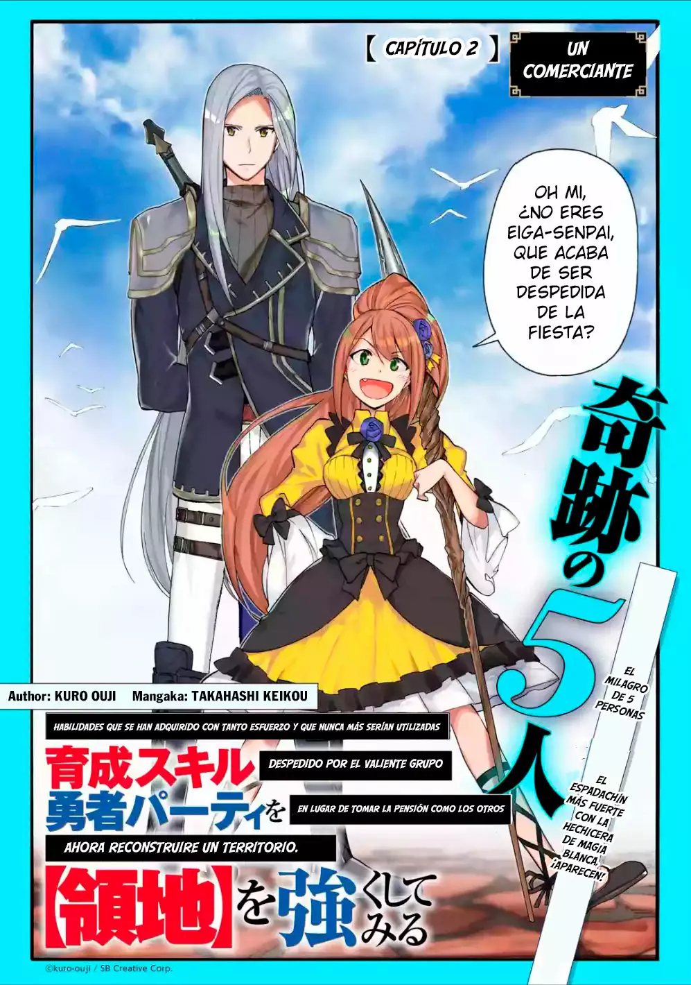 Página 4 del Manga
