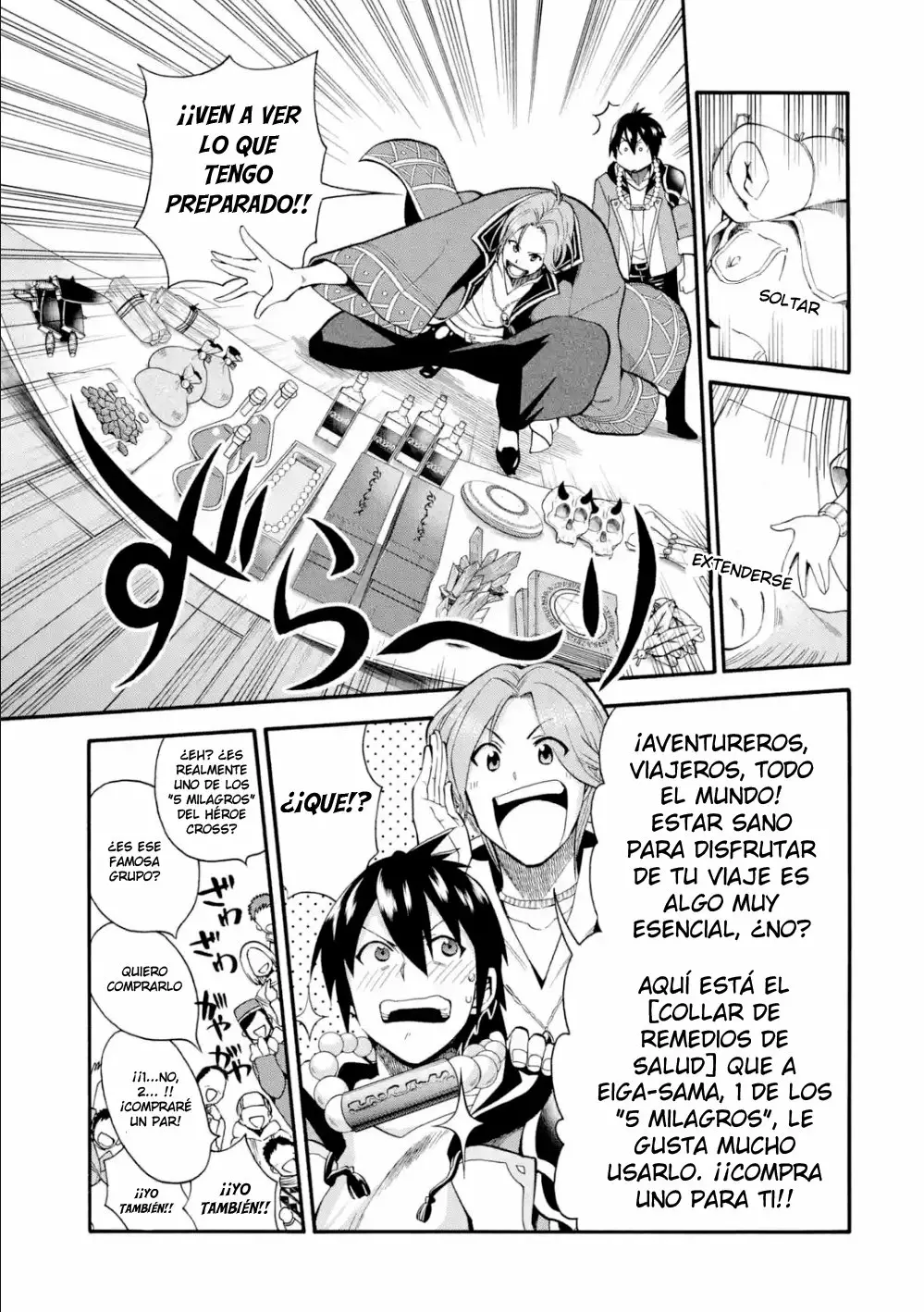 Página 11 del Manga
