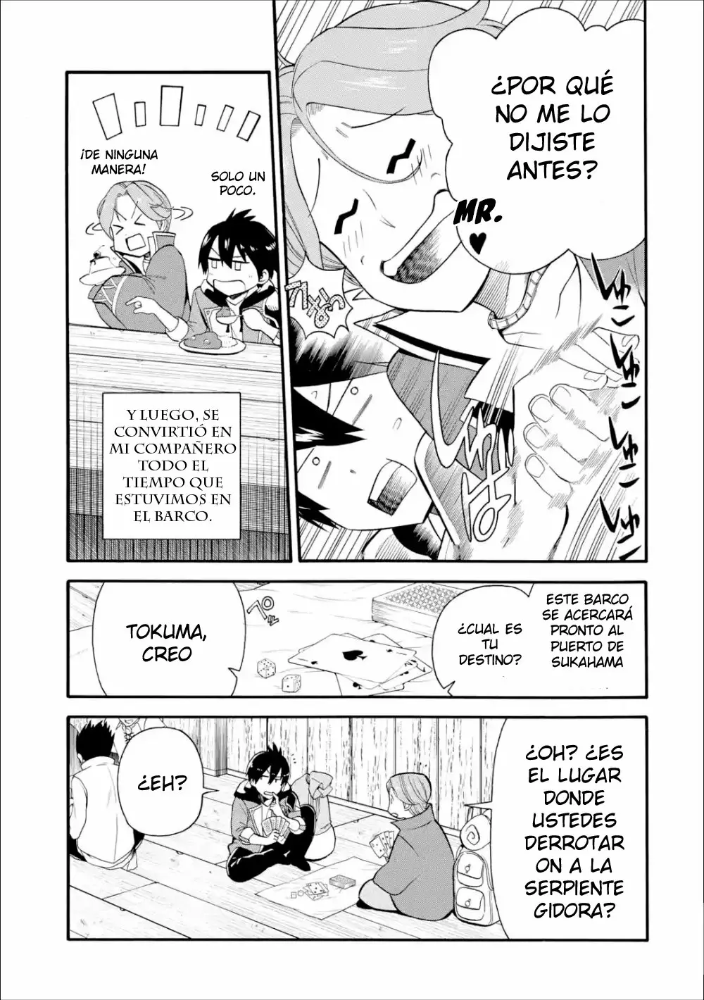 Página 17 del Manga