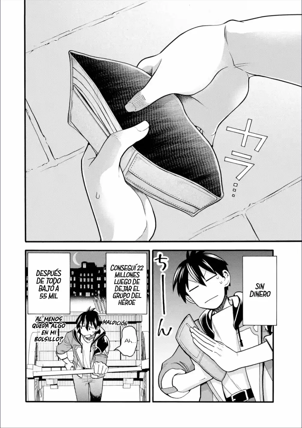 Página 3 del Manga