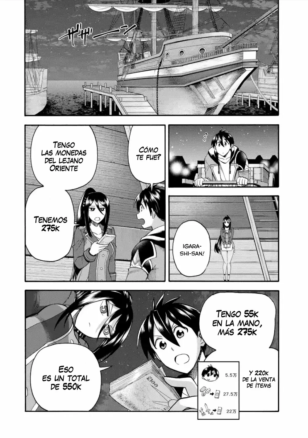 Página 11 del Manga