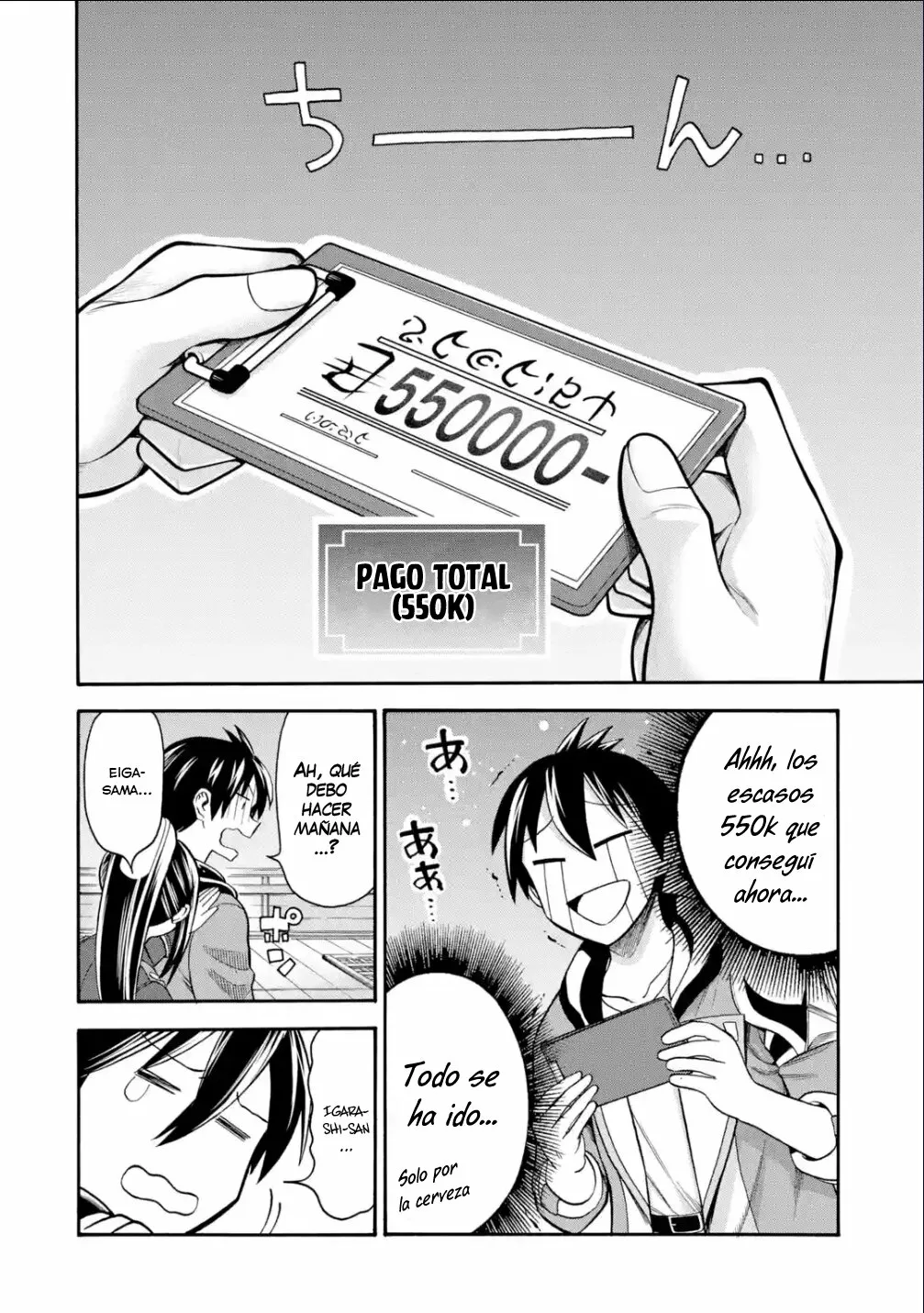 Página 17 del Manga