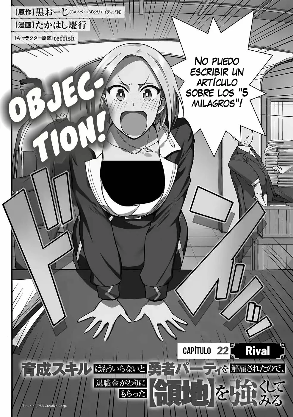 Página 3 del Manga
