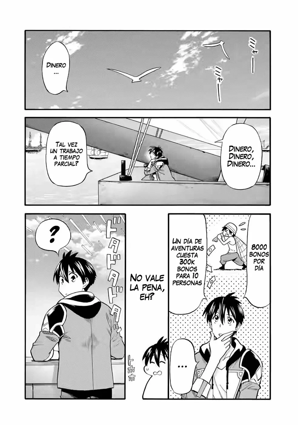 Página 13 del Manga