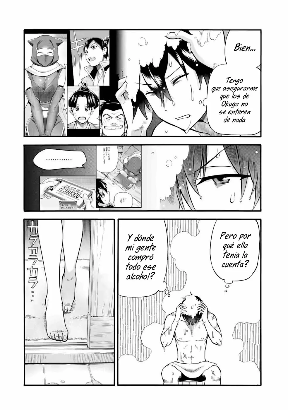 Página 17 del Manga