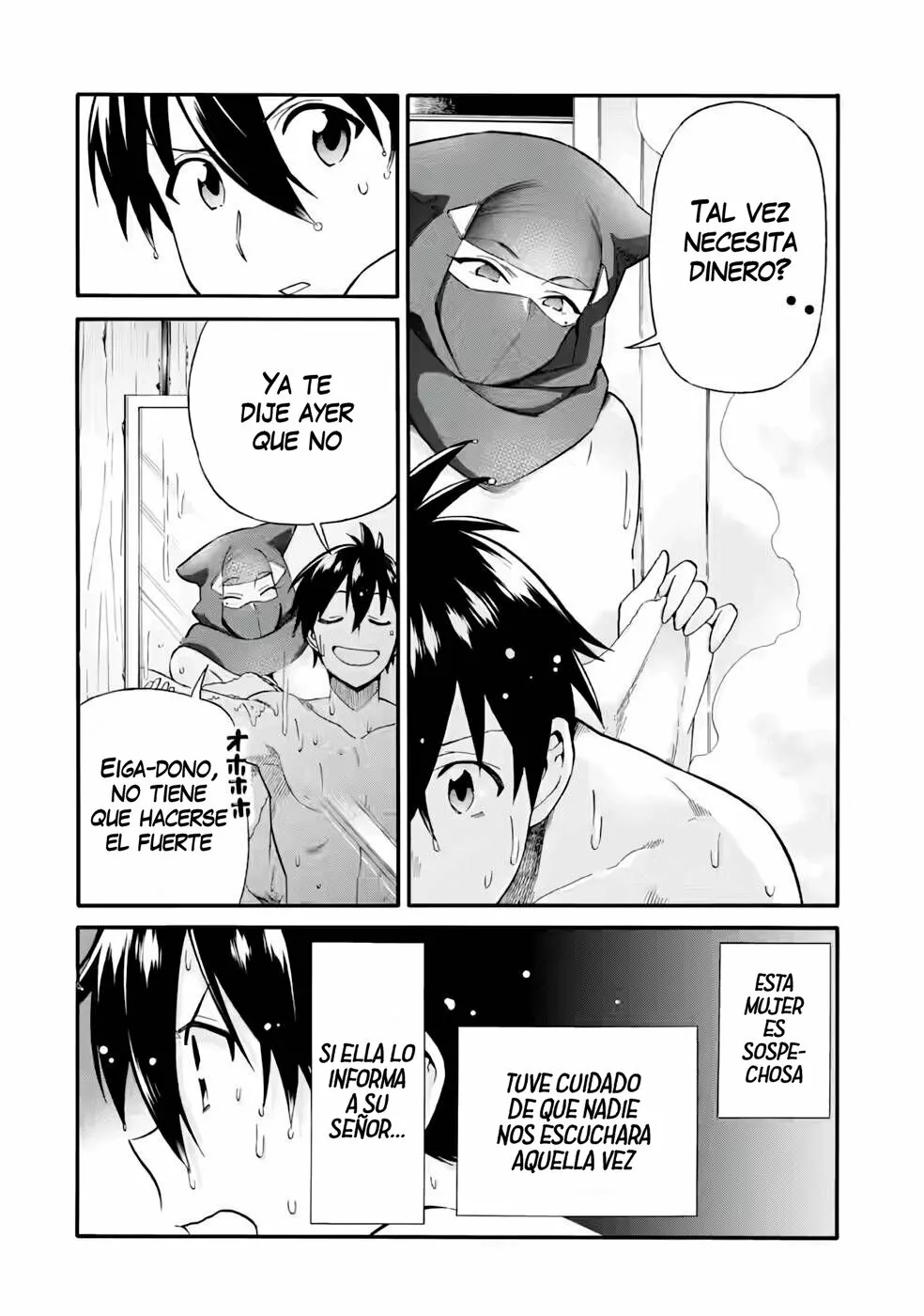 Página 5 del Manga