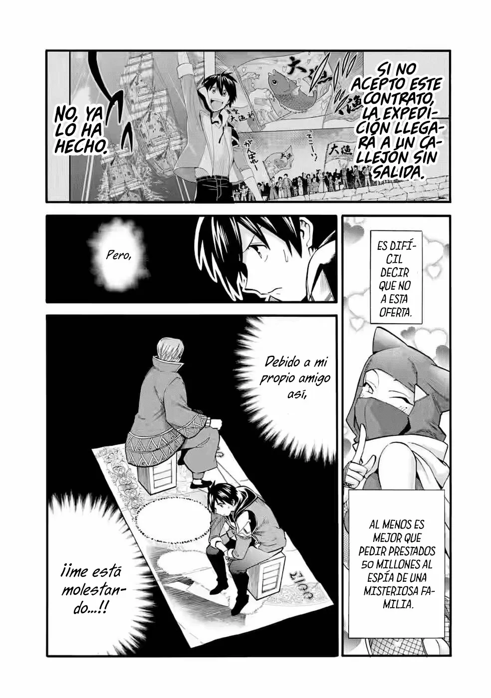 Página 4 del Manga