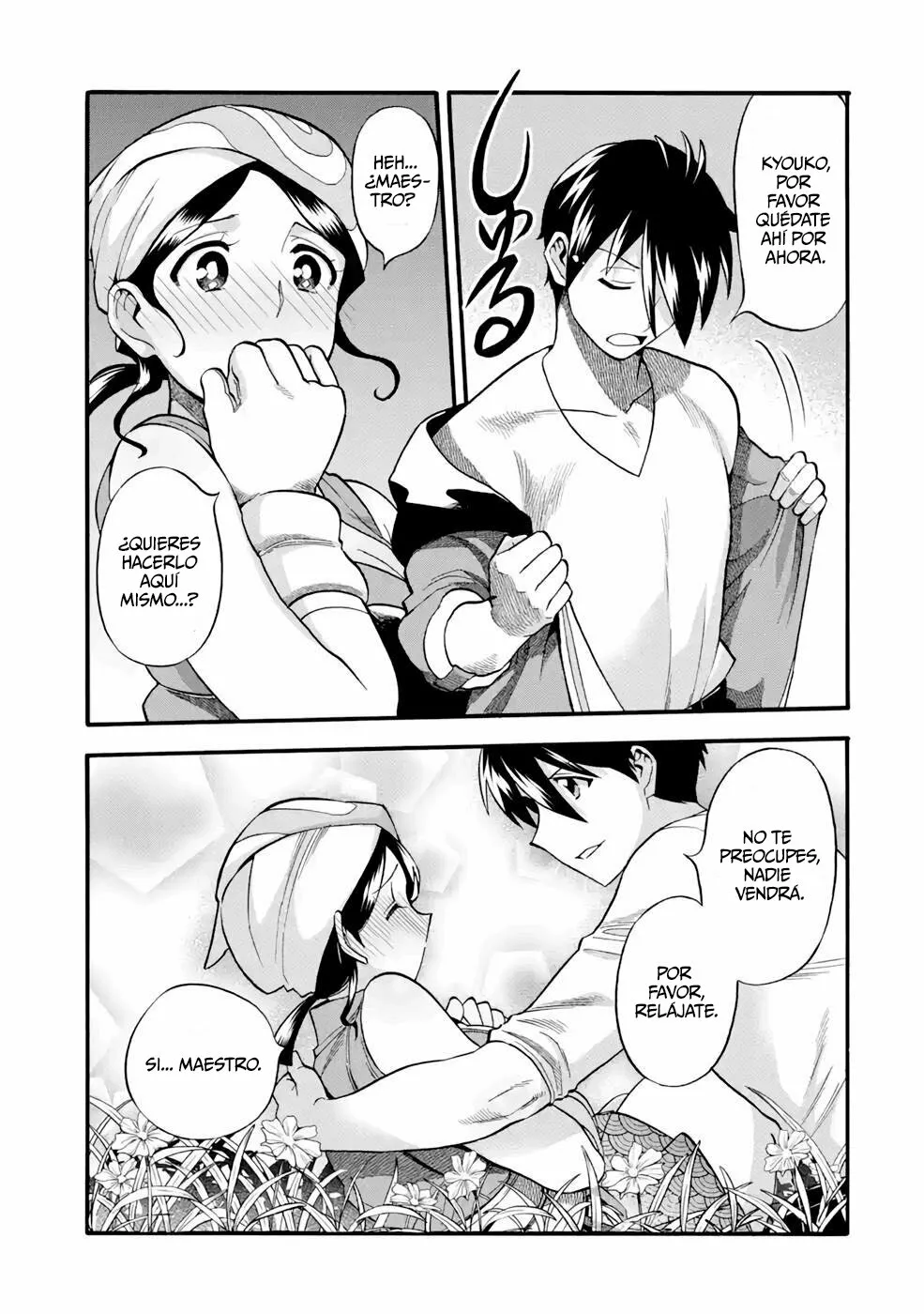 Página 7 del Manga