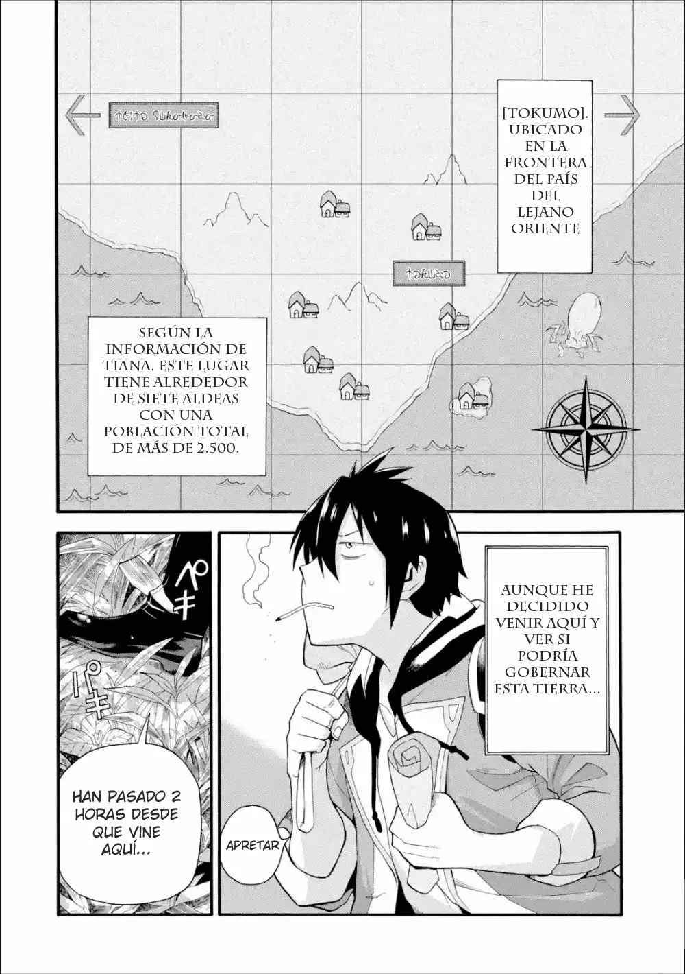 Página 5 del Manga