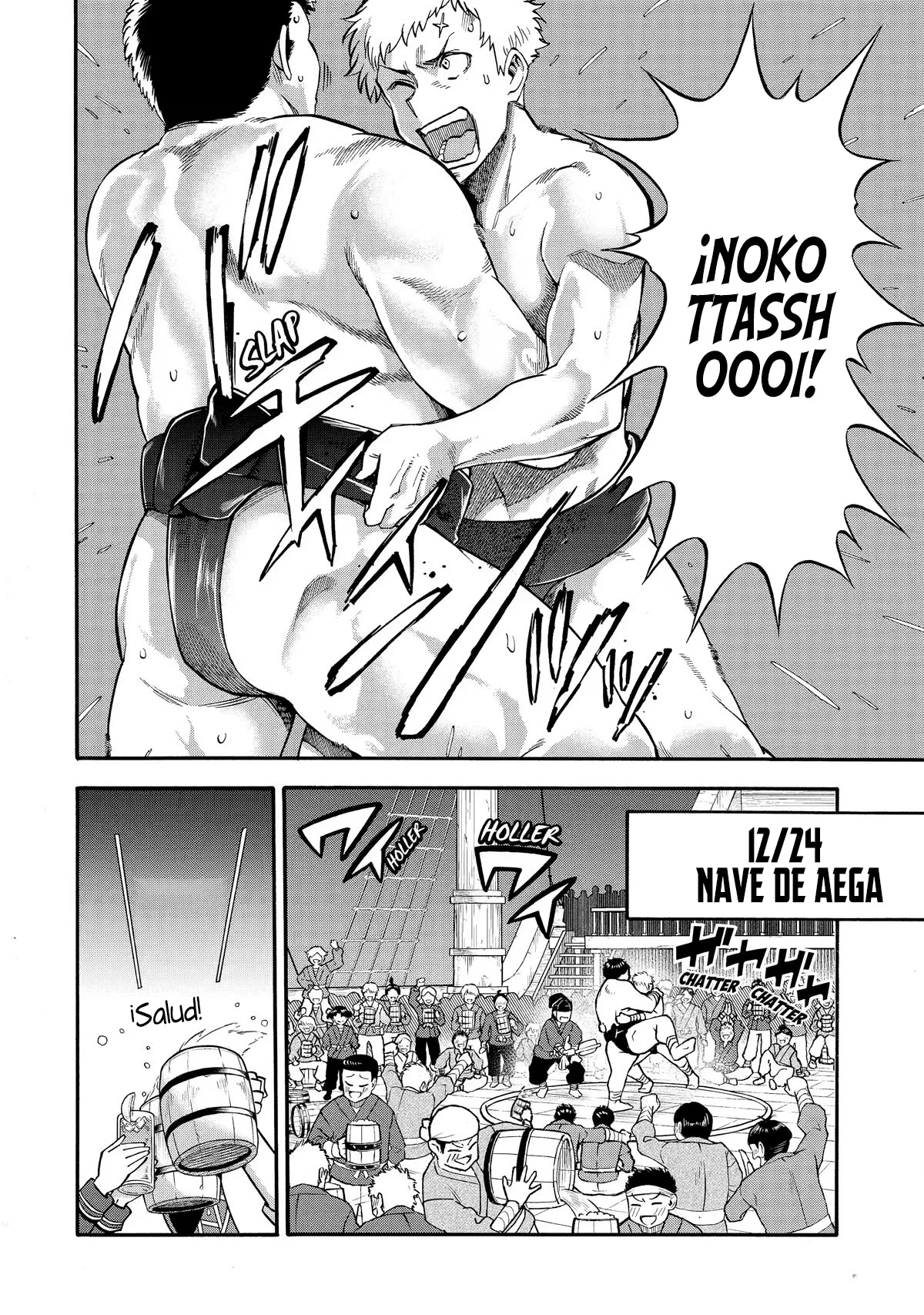 Página 5 del Manga