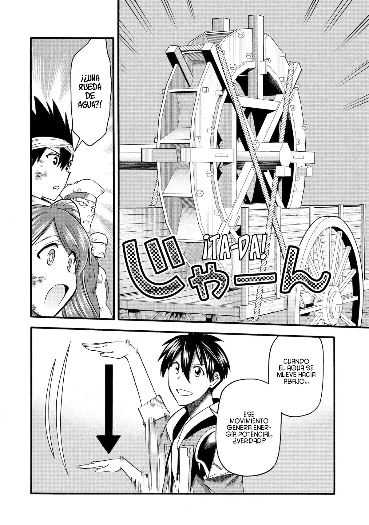 Página 25 del Manga