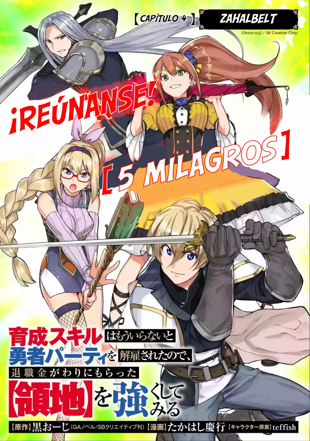 Página 4 del Manga