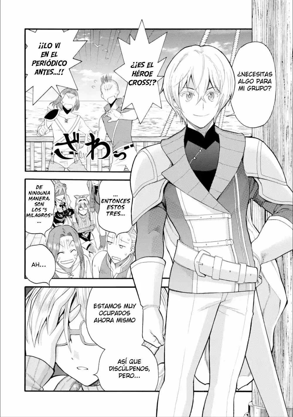 Página 15 del Manga