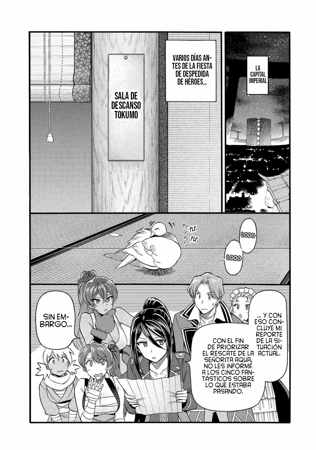Página 23 del Manga