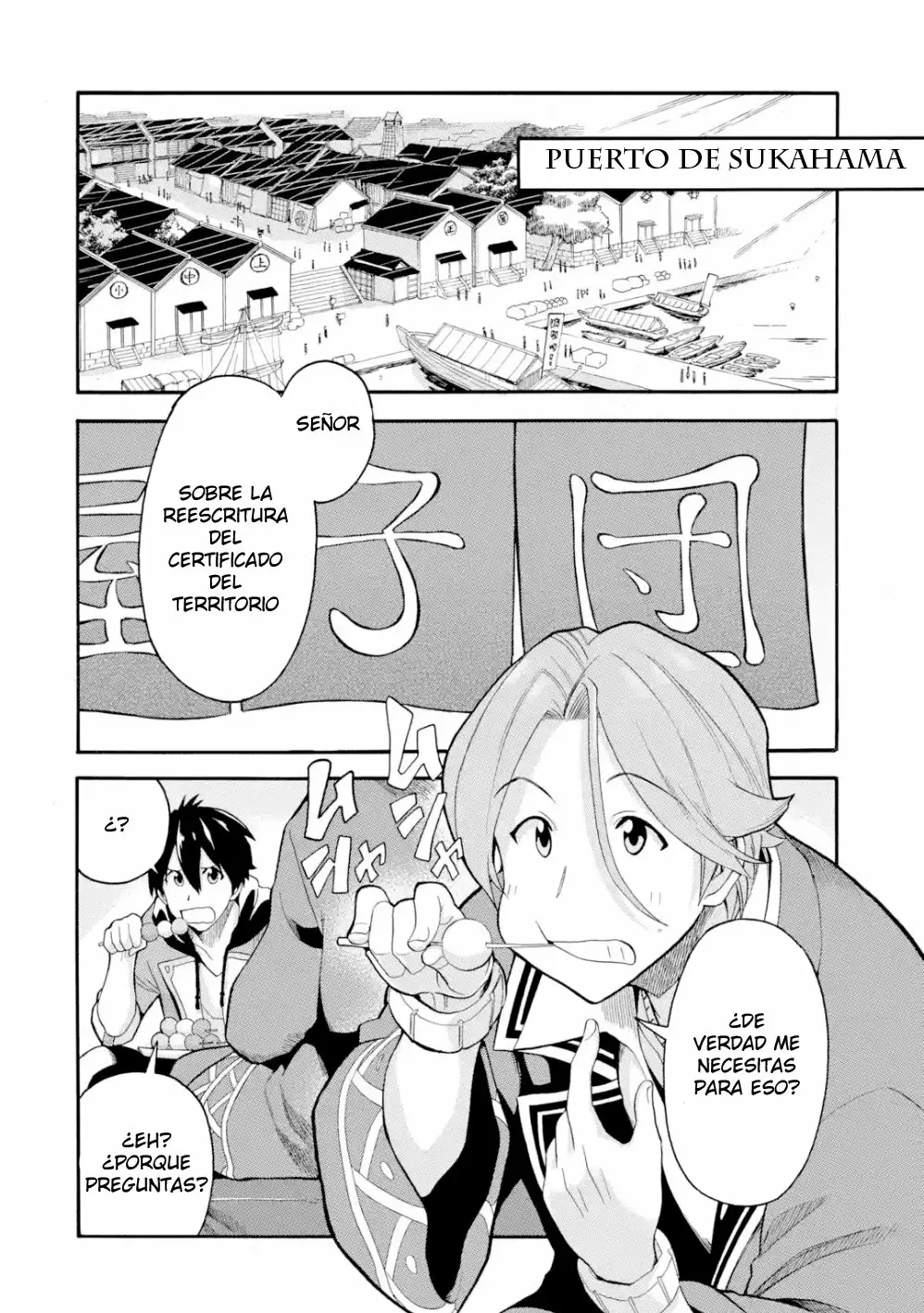 Página 5 del Manga