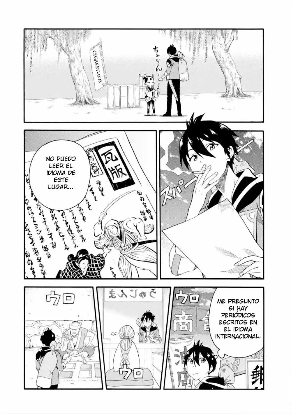 Página 7 del Manga