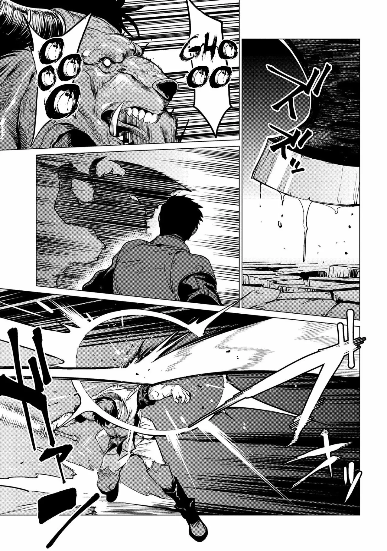 Página 34 del Manga