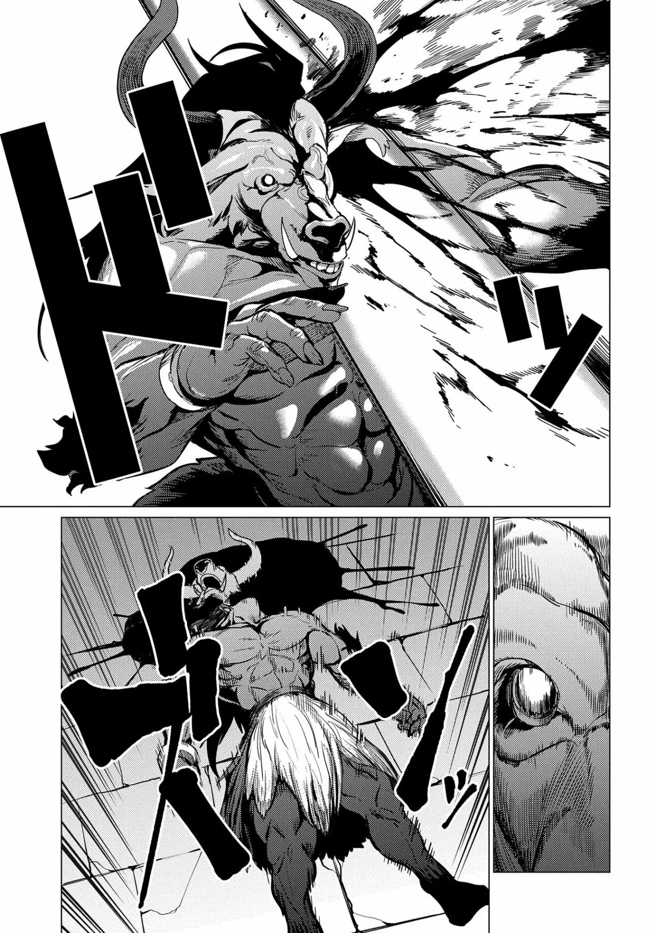 Página 41 del Manga