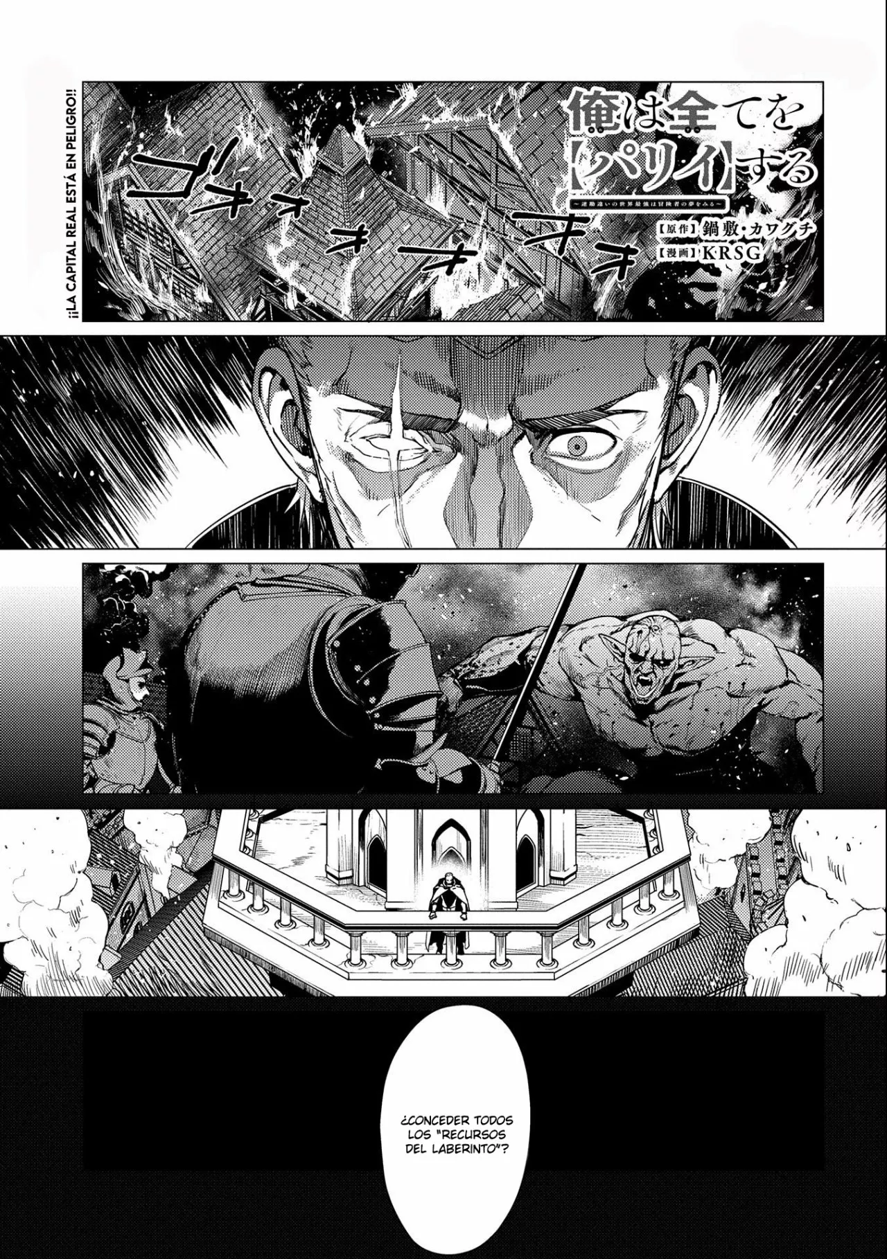 Página 2 del Manga