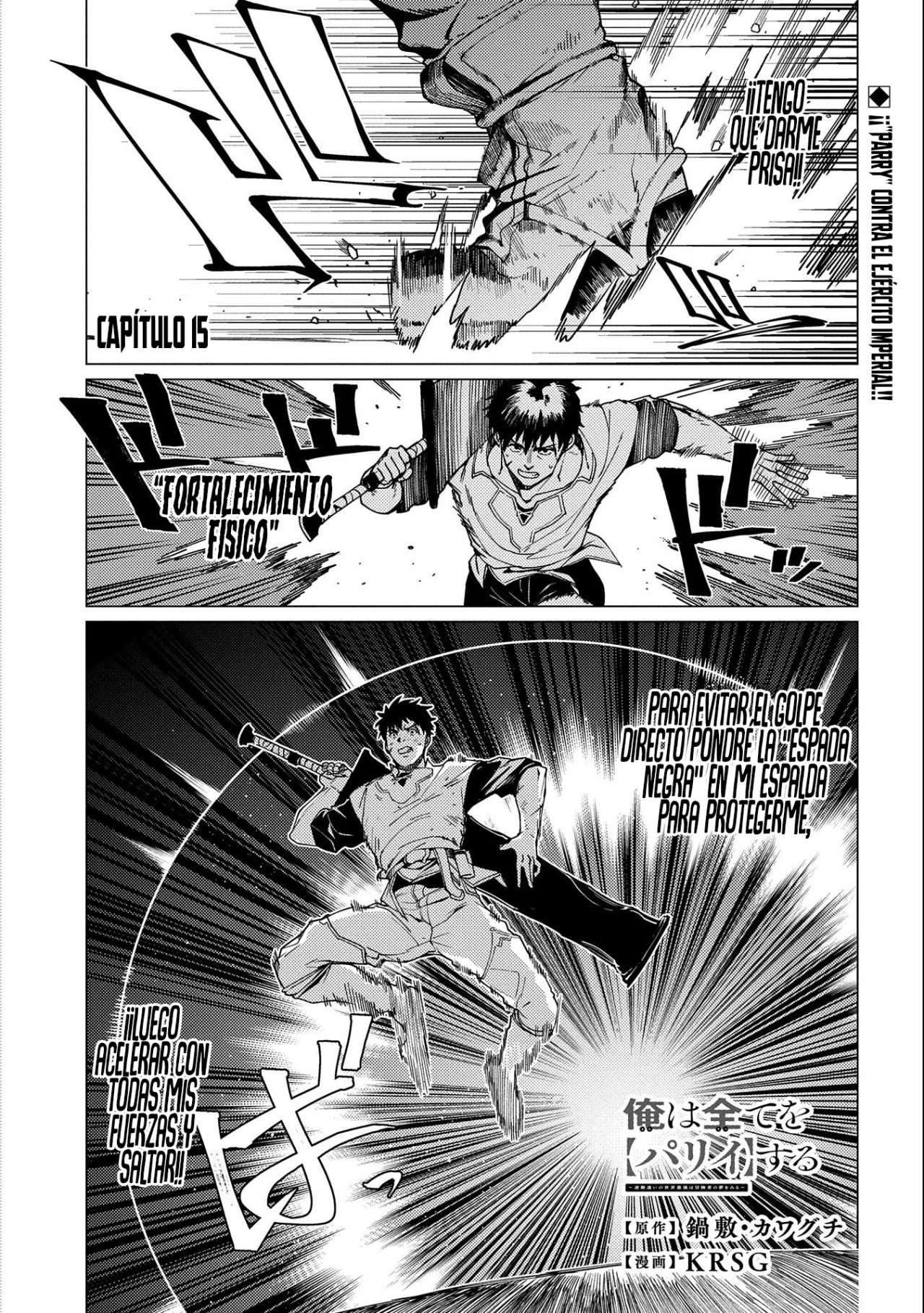 Página 4 del Manga