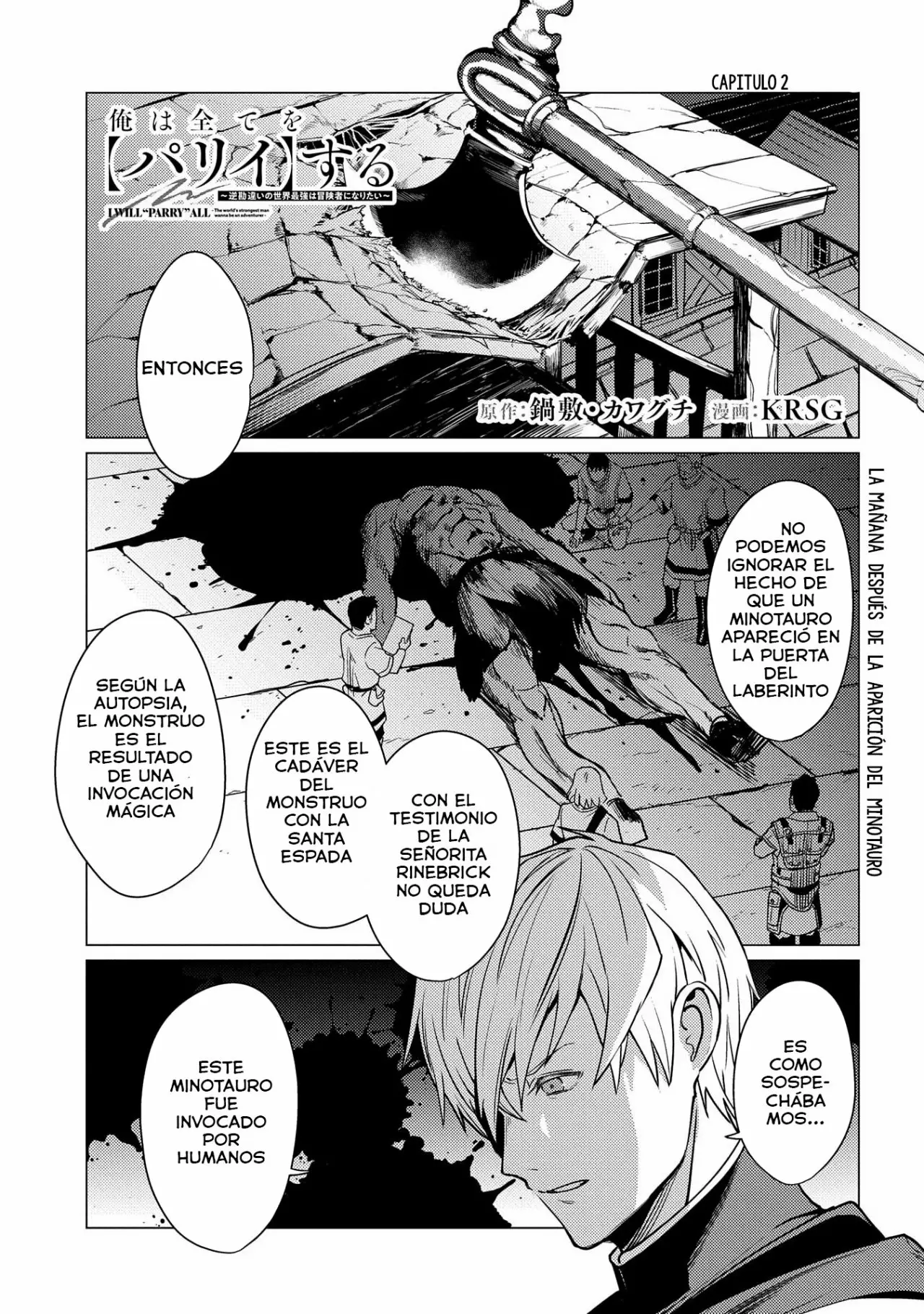 Página 35 del Manga