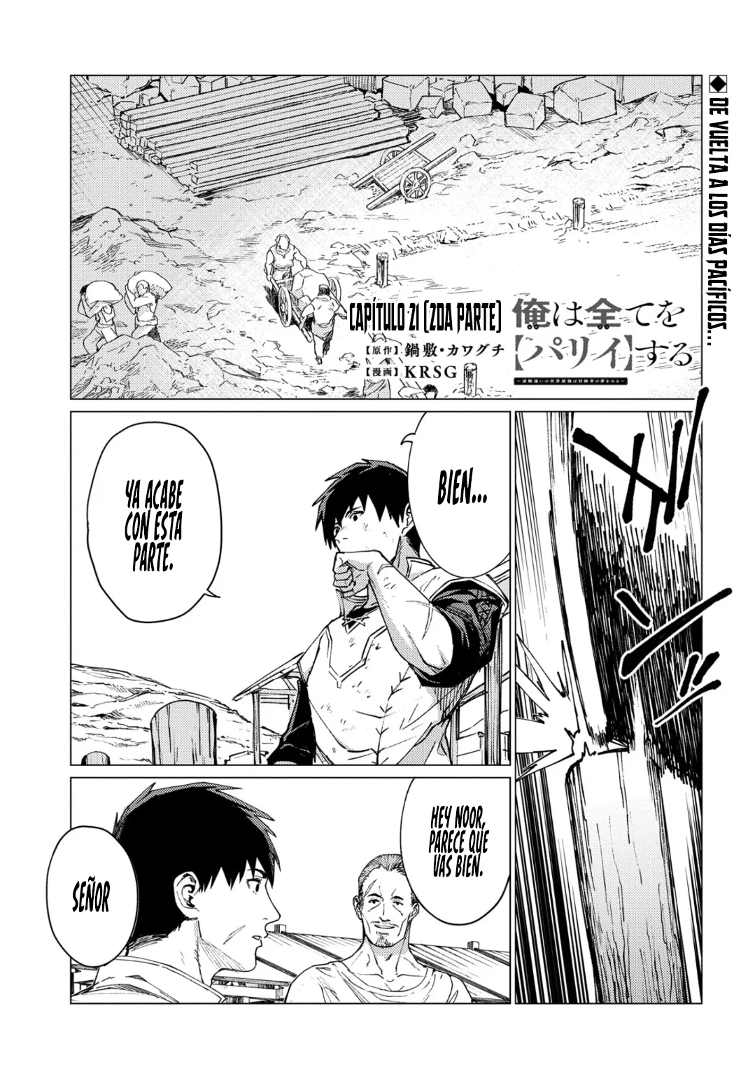 Página 4 del Manga