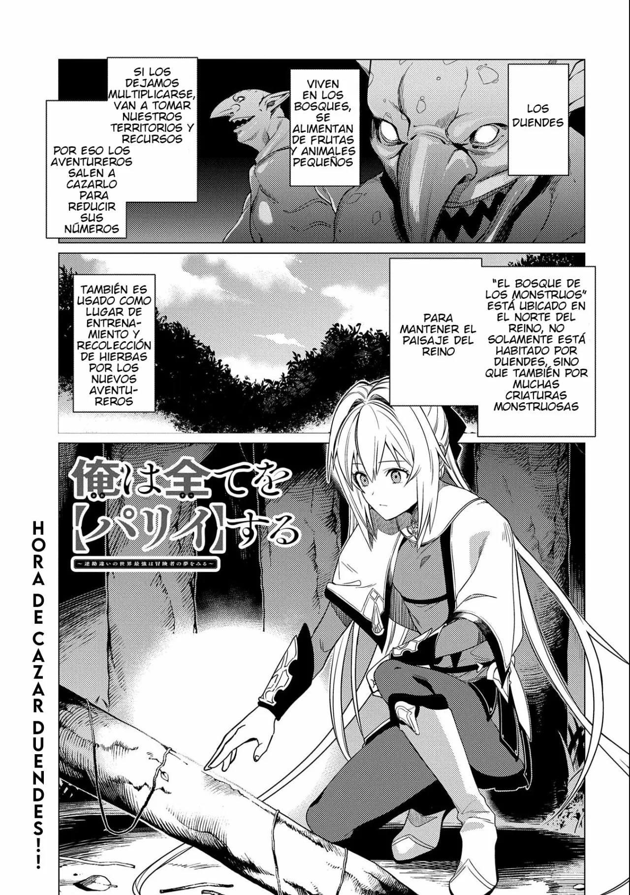 Página 2 del Manga