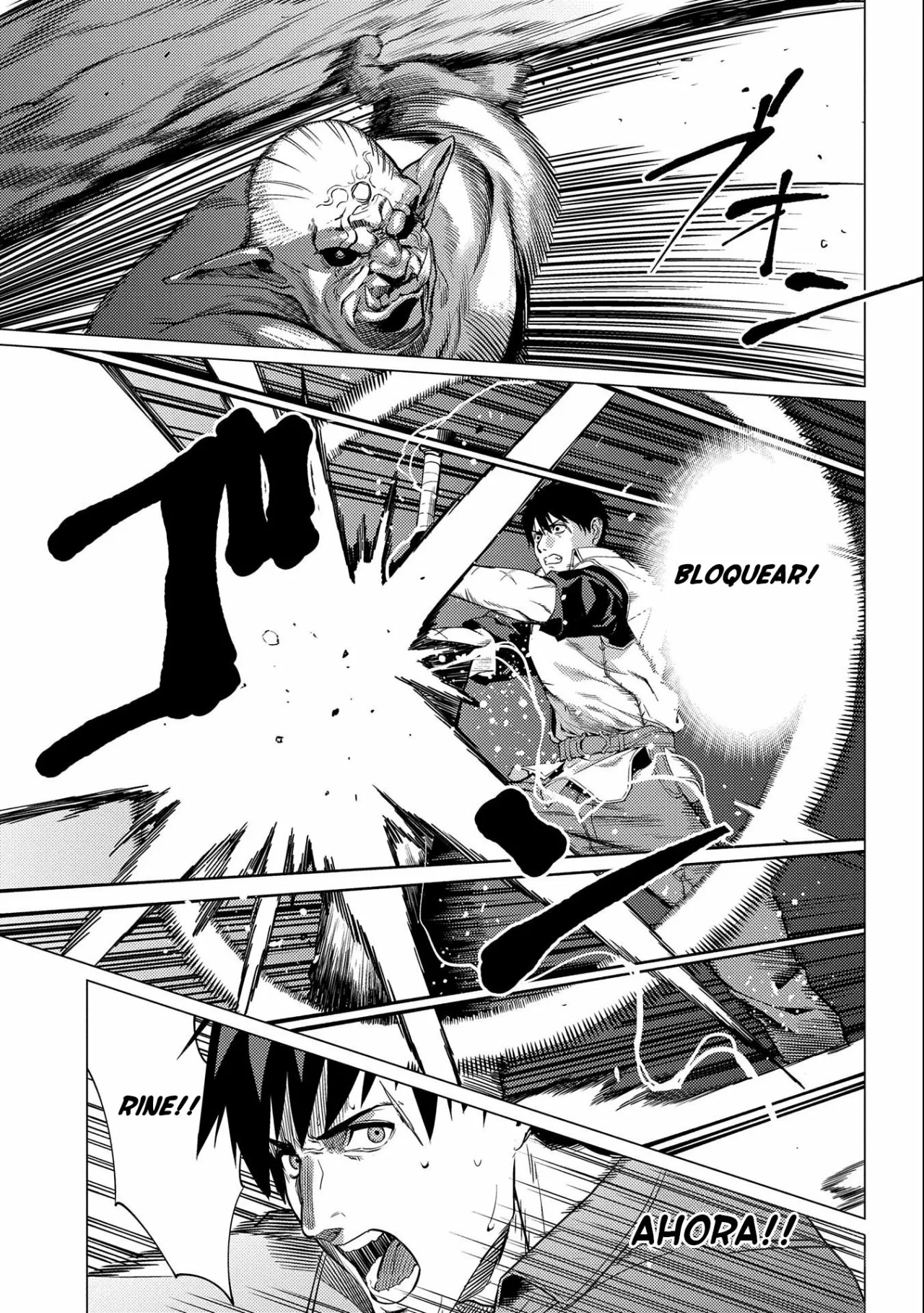 Página 17 del Manga