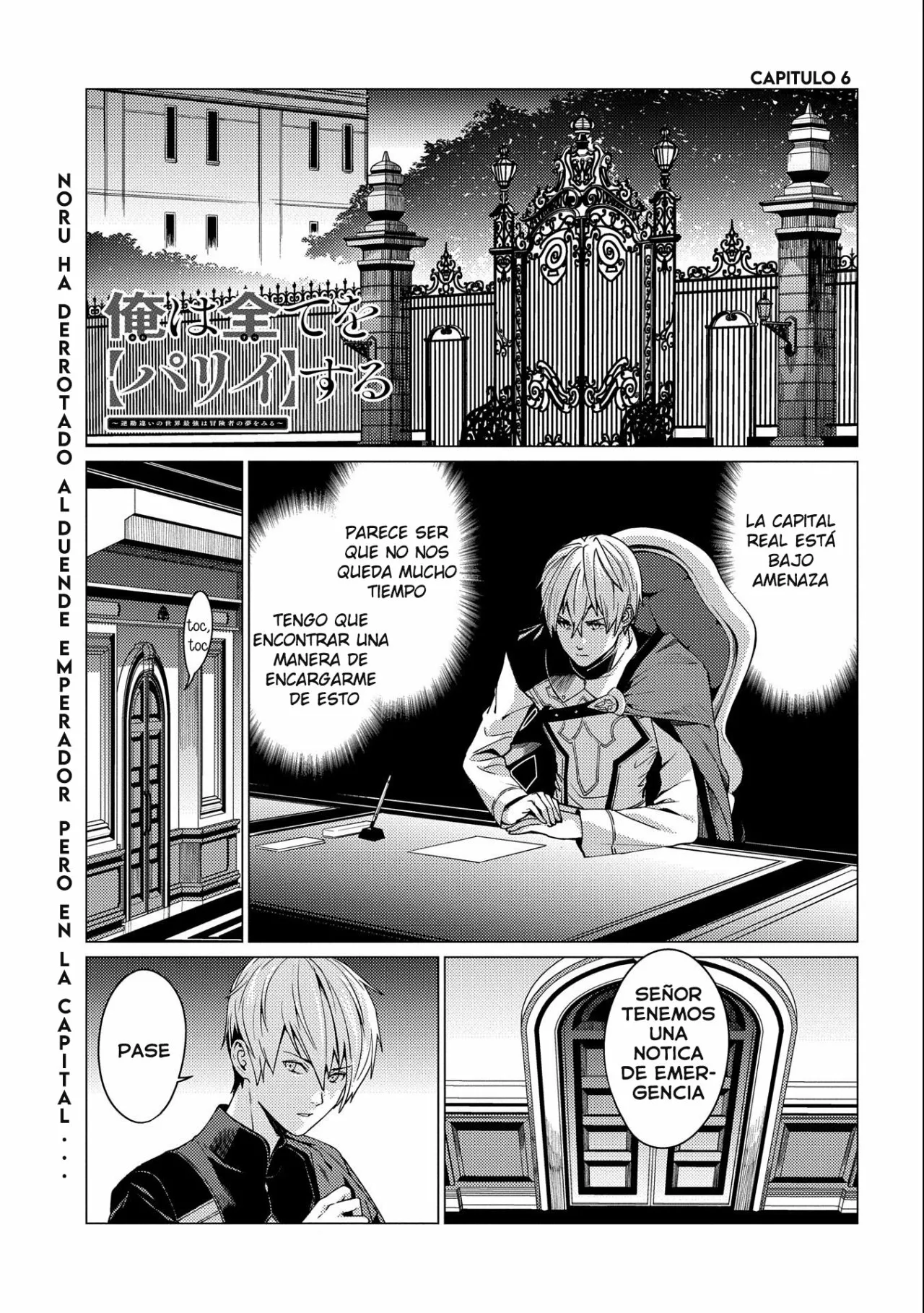 Página 2 del Manga