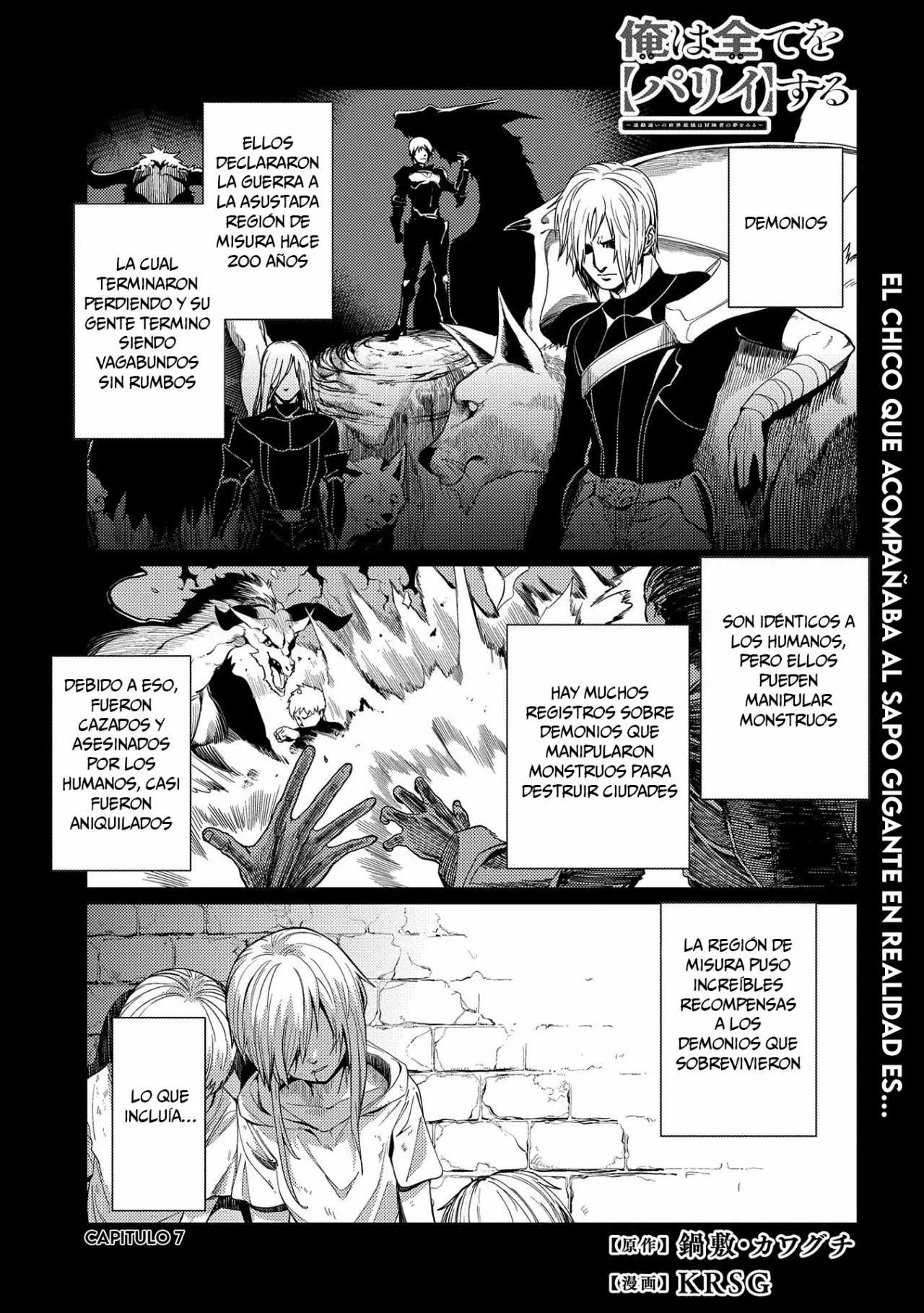 Página 2 del Manga